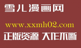 动漫床震漫画,一场激情四溢的奇幻冒险