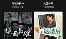 中国免费视频,畅享视听盛宴